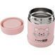 Термоконтейнер FreeON 350 мл, pink sf61070 фото 2