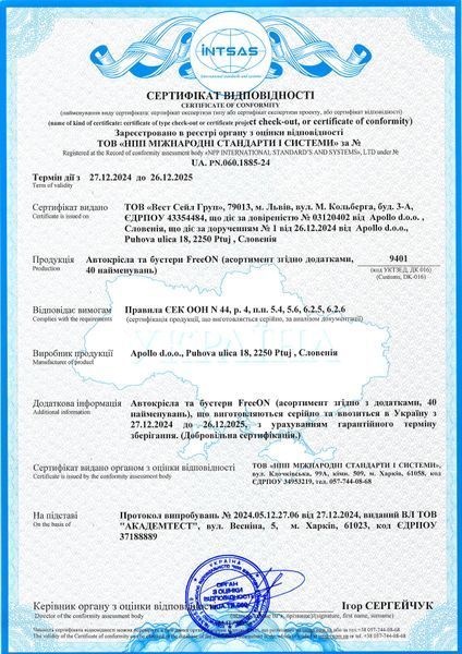 Автокрісло FreeON Opal, i-size 40-150 см, black sf47283 фото