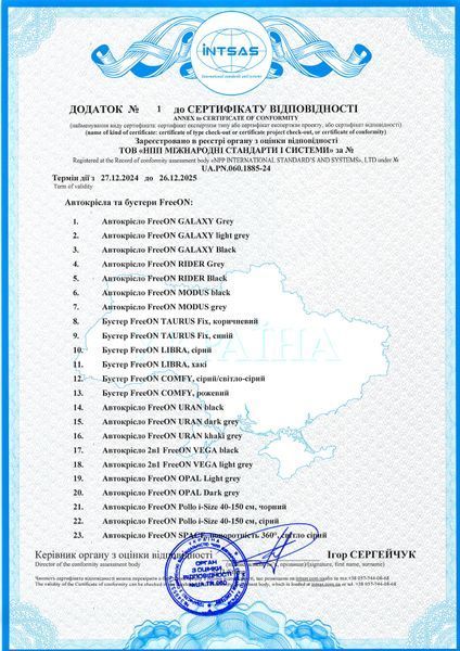 Автокрісло FreeON Opal, i-size 40-150 см, black sf47283 фото
