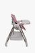 Стул для кормления ребенка VELANO Nexi, pink sf58271 фото 2